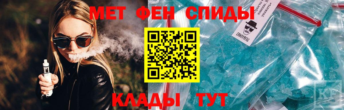 Амфетамин VHQ  Amphetamine  Мариинск  Вход с VPN  АМФЕТАМИН 