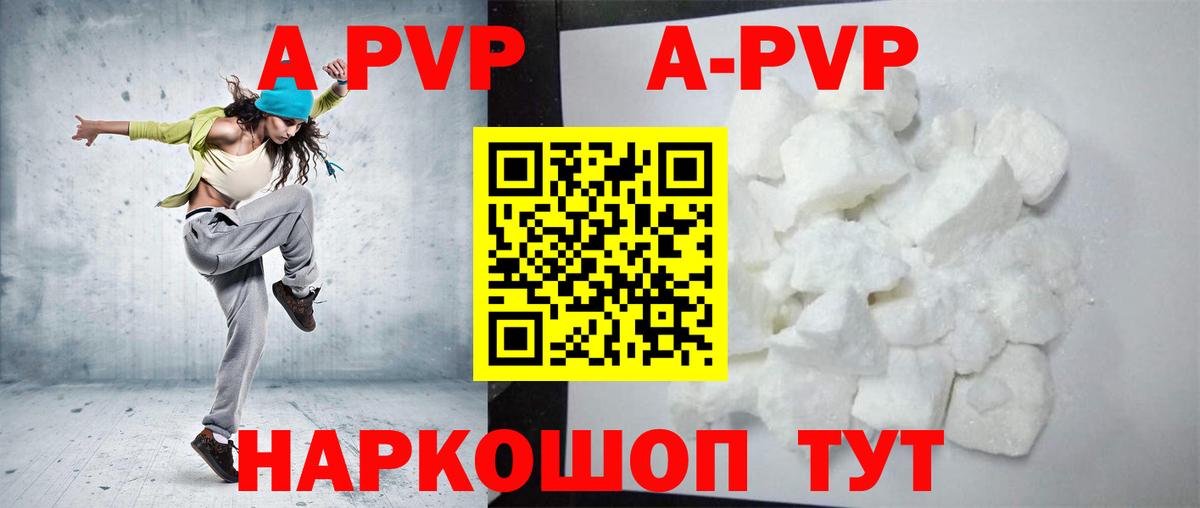 Мариинск  Меф МЯУ МЯУ  ГАШИШ  Конопля  Вход с VPN  Мефедрон кристаллы 