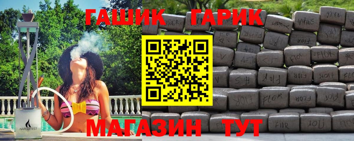 Мариинск  ГАШИШ AMNESIA HAZE  ГАШИШ hashish  Вход с VPN 
