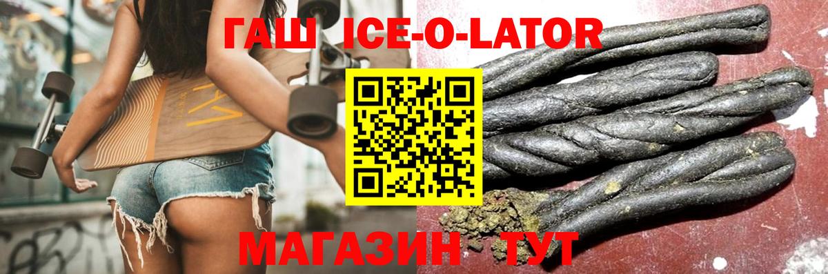 Гашиш 40% ТГК Мариинск