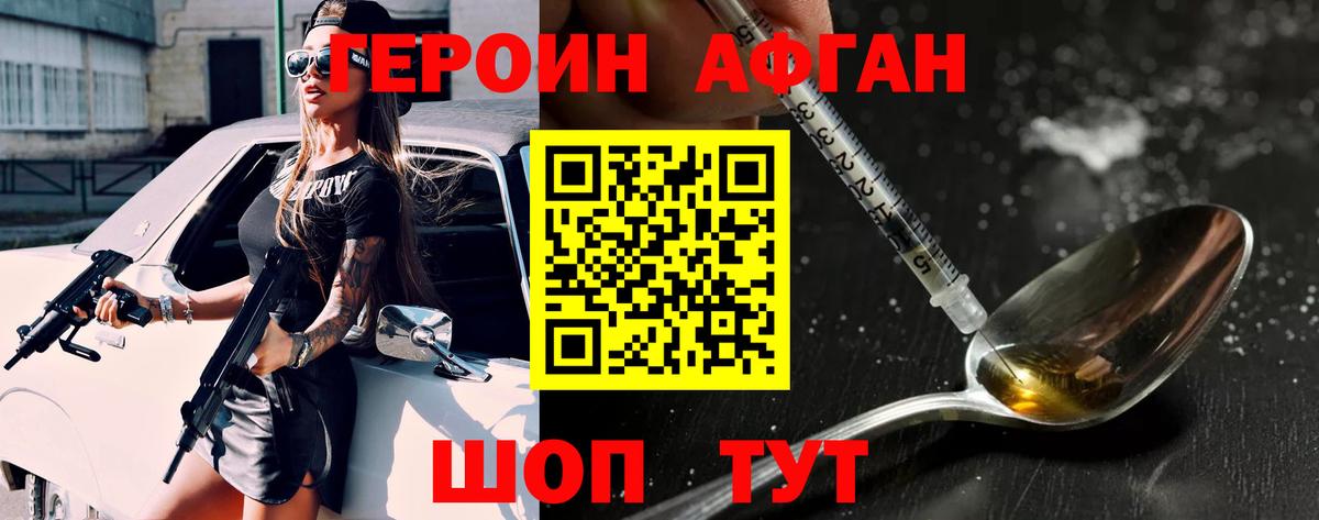 Мариинск  Героин VHQ  Вход с VPN 