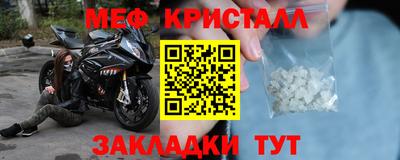альфа пвп Комсомольск-на-Амуре