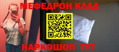 альфа пвп Комсомольск-на-Амуре
