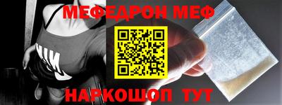 скорость mdpv Коммунар