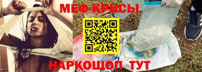 альфа пвп Комсомольск-на-Амуре