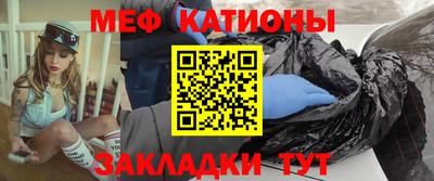альфа пвп Комсомольск-на-Амуре