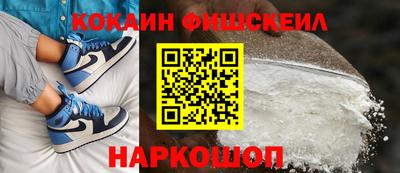 соль ск Конаково