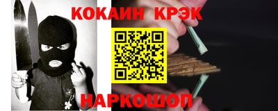 соль ск Конаково