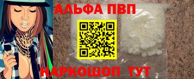 соль ск Конаково