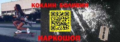 альфа пвп Комсомольск-на-Амуре