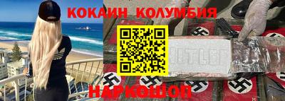 соль ск Конаково