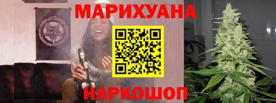 альфа пвп Комсомольск-на-Амуре