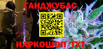альфа пвп Комсомольск-на-Амуре