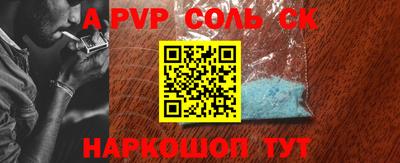 скорость mdpv Коммунар