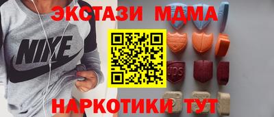 скорость mdpv Коммунар