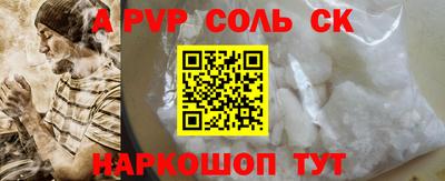 скорость mdpv Коммунар