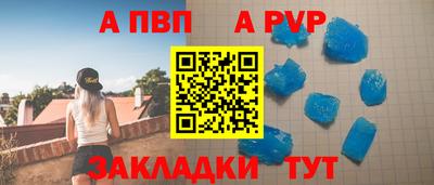 скорость mdpv Коммунар