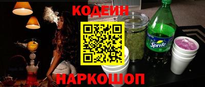 альфа пвп Комсомольск-на-Амуре