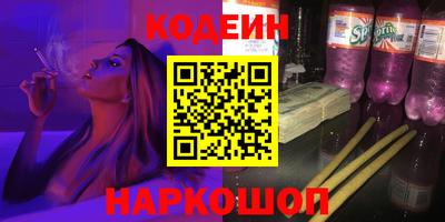 альфа пвп Комсомольск-на-Амуре