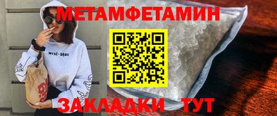 соль ск Конаково