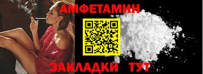 соль ск Конаково