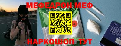 скорость mdpv Коммунар