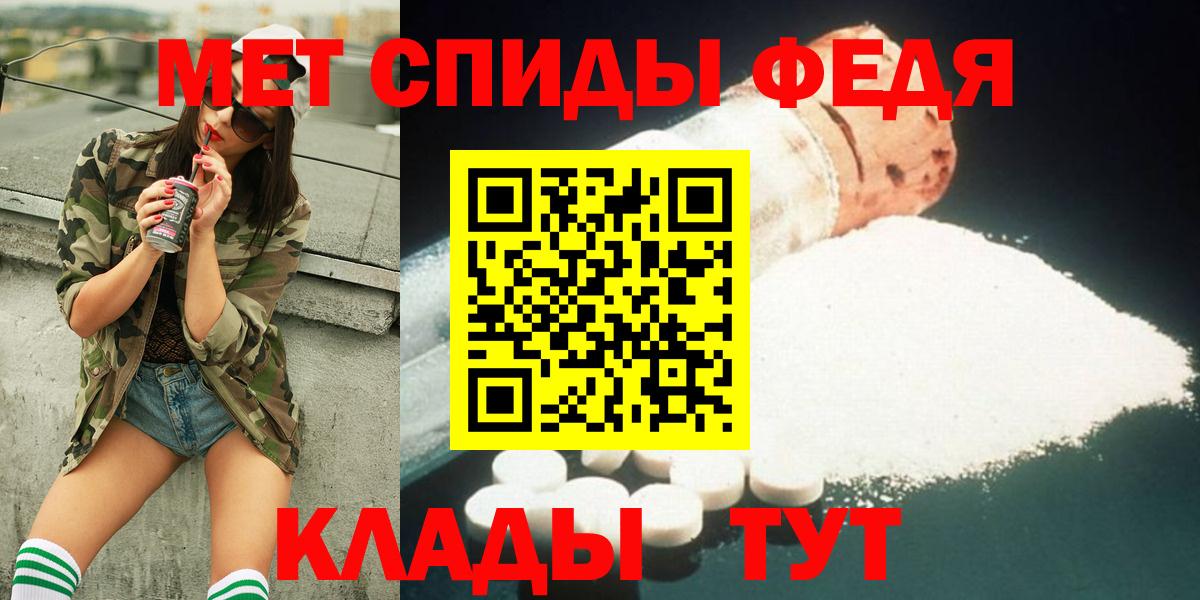 Мариинск  Метамфетамин пудра  Метамфетамин пудра  Вход с VPN 