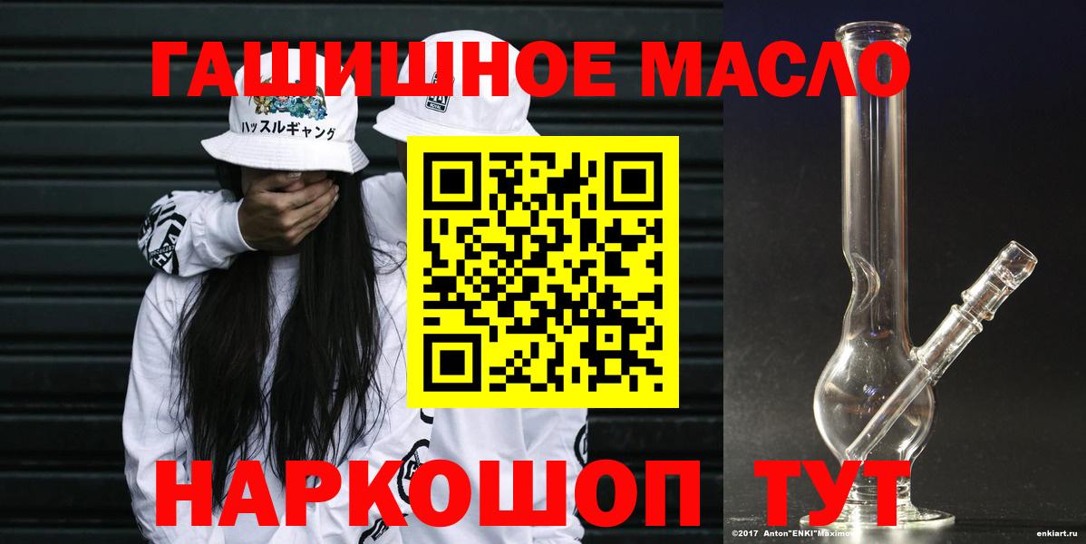 ТГК Wax  Вход с VPN  Мариинск 