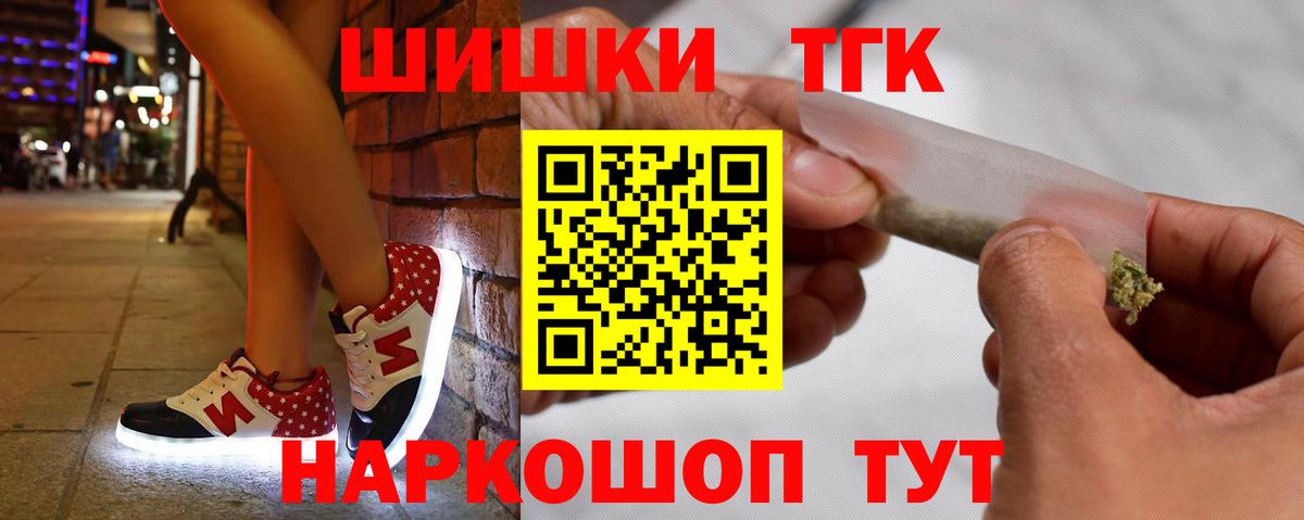 Шишки марихуана семена Мариинск