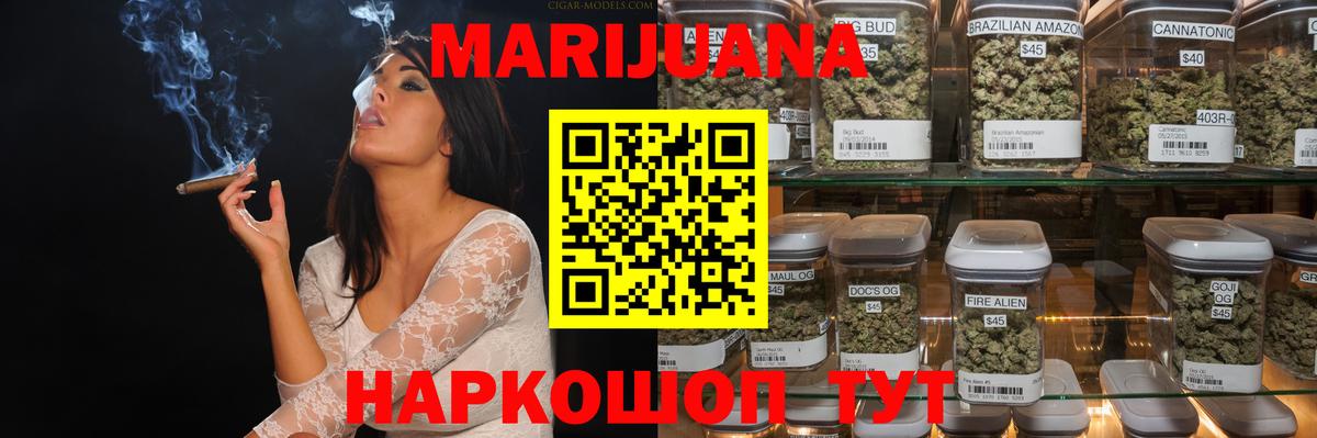 Конопля индика  Шишки марихуана ГИДРОПОН  Мариинск  Шишки марихуана тримм  Вход с VPN 